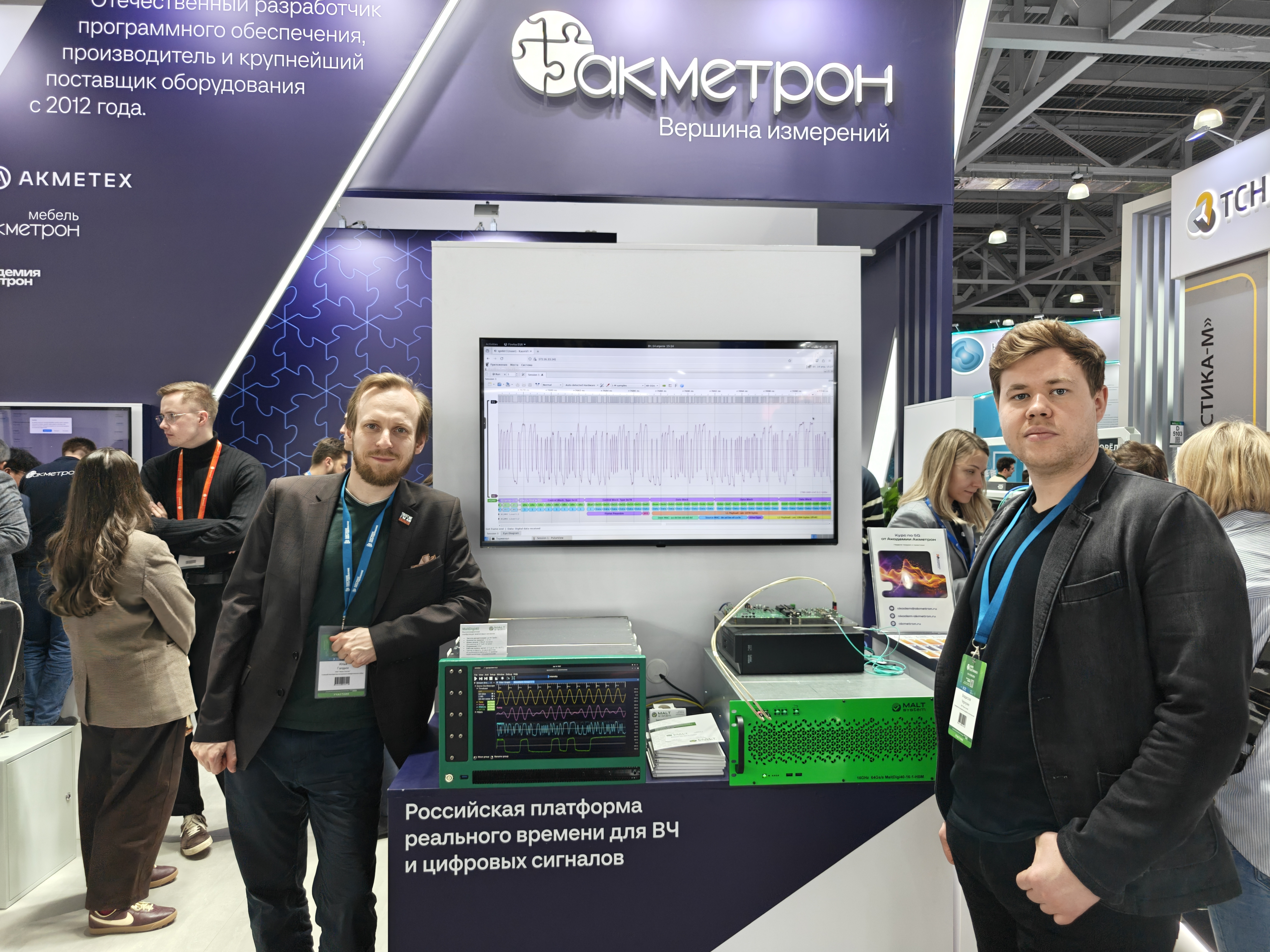 Инженеры компании Мальт Систем демонстрируют эксперимент по генерации цифрового трафика на стенде Акметрон, ExpoElectronica 2026 Крокус Экспо
